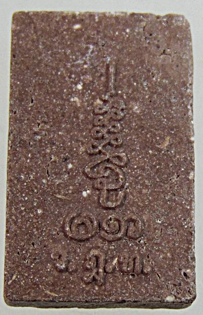 พระผงรูปเหมือน พิมพ์เล็ก(คะแนน) หลวงพ่อชำนาญ วัดบางกฏีทอง ปทุมธานี