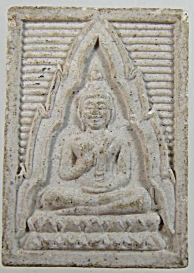 ๒๐ พระผงของขวัญ บรรลุธรรม วัดโบสถ์บน นนทบุรี