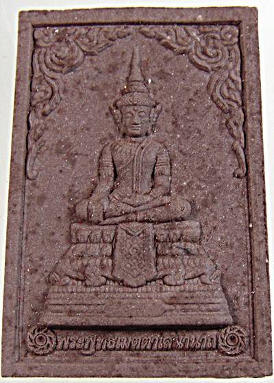 ๒๐ พระพุทธเมตตาเสนานาถ กองทัพบก