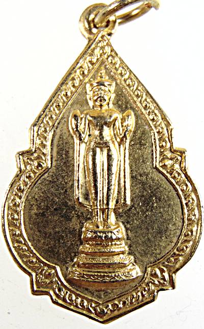 เหรียญหลวงพ่อสัมฤทธิ์ วัดต้นสน จ เพชรบุรี 