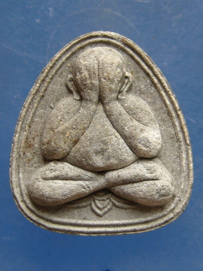 พระปิดตา สุริยุปราคา หลวงพ่อสอน วัดศาลเจ้า ปทุมธานี