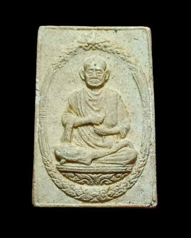 พระผงรูปเหมือนสมเด็จโต รุ่นอนุสรณ์ 118 ปี วัดระฆัง