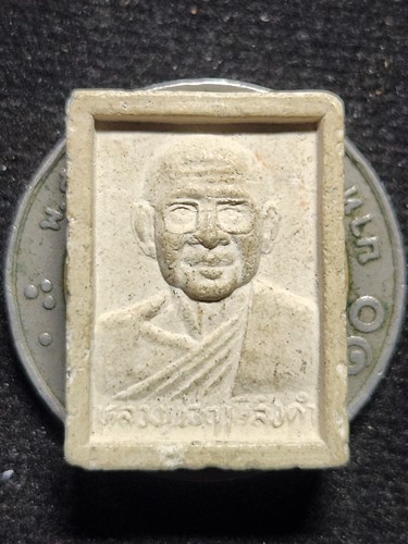 วัดท่าซุง อุทัยธานี สมเด็จองค์ปฐมเนื้อขาว หลังรูปเหมือนหลวงพ่อฤาษีลิงดำ ปี ๒๕๓๕