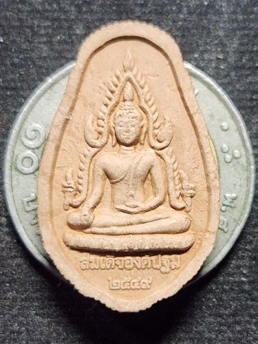 วัดท่าซุง อุทัยธานี พระผงสมเด็จองค์ปฐม หลวงพ่อฤาษีลิงดำ 2549