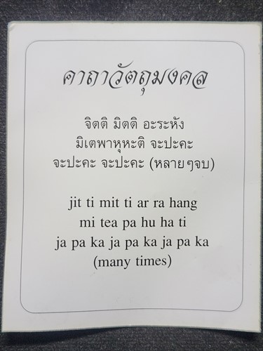 สำนักพุธทสถานวิหารธรรมราช จังหวัดเพชรบูรณ์ งั่งเซ็กซ์หมู่ พระอาจารย์โอพุทธรักษา