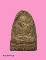 หลวงปู่ทวดสูโญโลโก วัดป่าหนองหลุบ ขอนแก่น