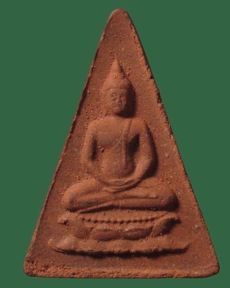พระสมเด็จพระอุณาโลมทรงจิตรลดา ปี 2519
