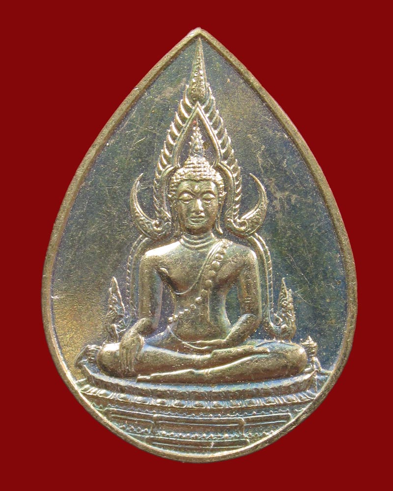 เหรียญพระพุทธชินราช หลวงพ่อมหาวิบูลย์ วัดโพธิคุณ จ.ตาก ปี 2534 