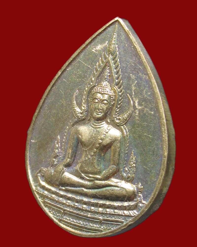 เหรียญพระพุทธชินราช หลวงพ่อมหาวิบูลย์ วัดโพธิคุณ จ.ตาก ปี 2534 