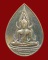 เหรียญพระพุทธชินราช หลวงพ่อมหาวิบูลย์ วัดโพธิคุณ จ.ตาก ปี 2534 