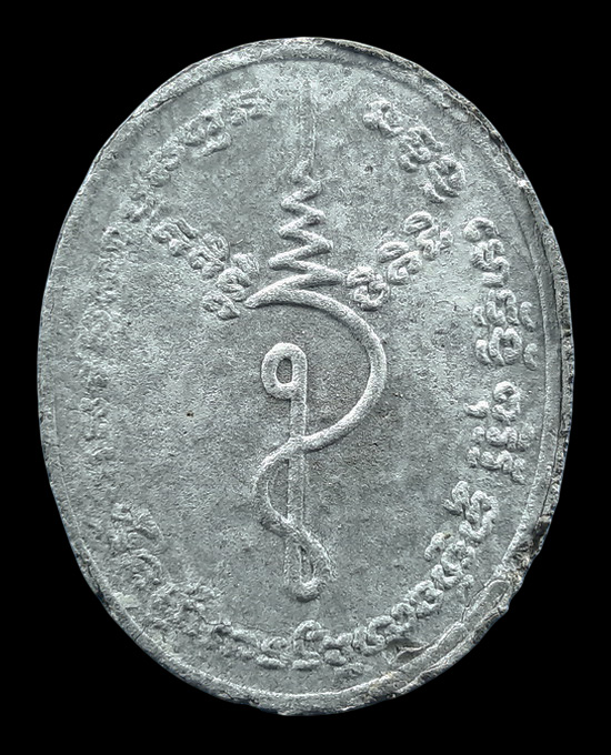 พระผงรูปเหมือน หลวงปู่ธูป วัดแคนางเลิ้ง กรุงเทพฯ ปี2532 