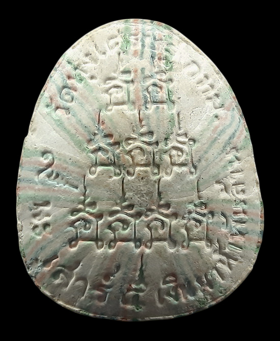 พระปิดตา 9 นะ หลวงพ่อเณร วัดทุ่งเศรษฐี รุ่นเสาร์5 เงินมาห้าพันล้าน ปี2543 หลวงปู่หมุน ร่วมปลุกเสก