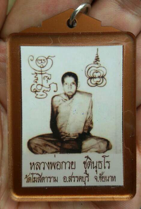 รูปถ่ายบานใหญ่​ ไม่ทราบที่ ​เคาะเดียว   