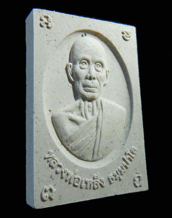 พระผงรูปเหมือนครึ่งองค์หลวงพ่อเหล็ง เจ้าอาวาส วัดสัตหีบ