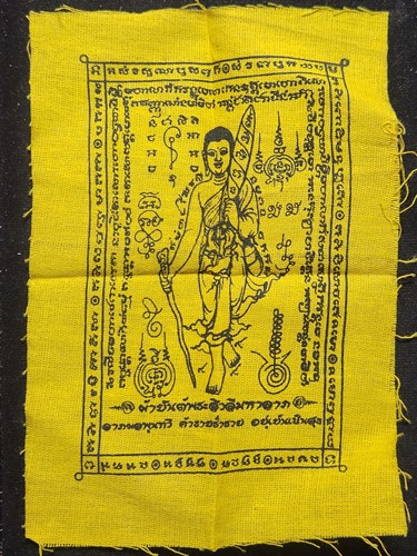 วัดคลองคล้า เพชรบูรณ์ ผ้ายันต์พระสีวลี หลวงปู่อุ้ย