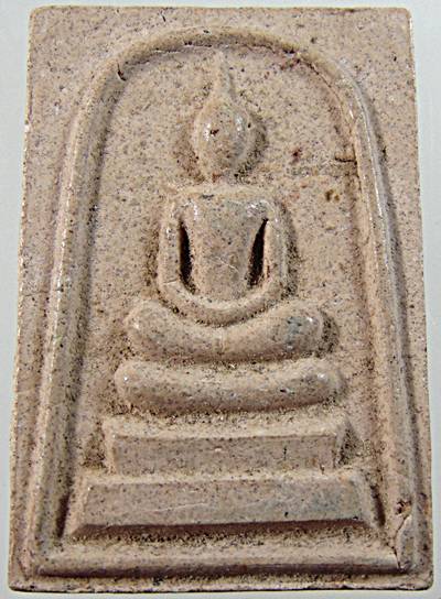 ๒๐ พระสมเด็จพระธาตุพนม