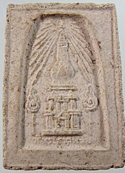 ๒๐ พระสมเด็จพระธาตุพนม