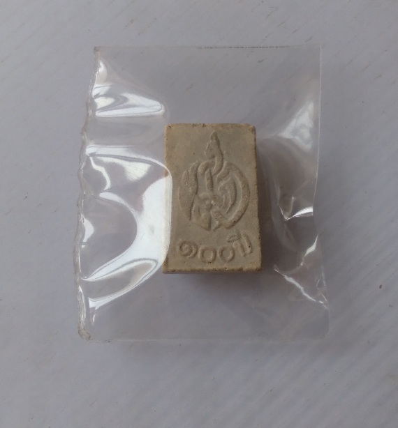 พระผงของขวัญวัดปากน้ำ รุ่น5 สร้างปี2527