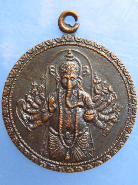 เหรียญพระพิฆเนศ วัดพระศรีอุมาเทวี กรุงเทพฯ