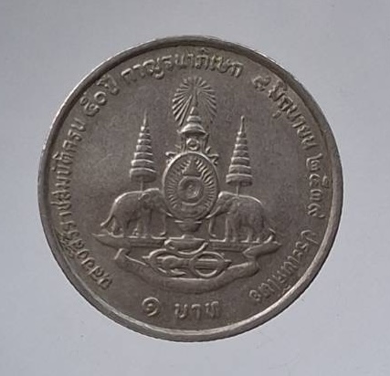 เหรียญขวัญถุง หลวงปู่นาม วัดน้อยชมภู่ อ.ศรีประจันต์ จ.สุพรรณบุรี ตอกโค๊ต