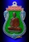 เหรียญเสมาอุดมทรัพย์ พระอาจารย์ต้อม เนื้อชุบเงินหน้ากากนวะลงยาชาวดี เลข๓๙๑ พร้อมกล่องเดิม