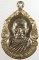 ๒๐ เหรียญหลวงปู่สุทัศน์ วัดท่ามะนาว จ นครราชสีมา
