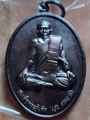 วัดมหาธาตุยุวราชรังสฤษฎิ์ฯ กทม เหรียญสมเด็จพระวันรัต(เฮง) เขมจารี  2566