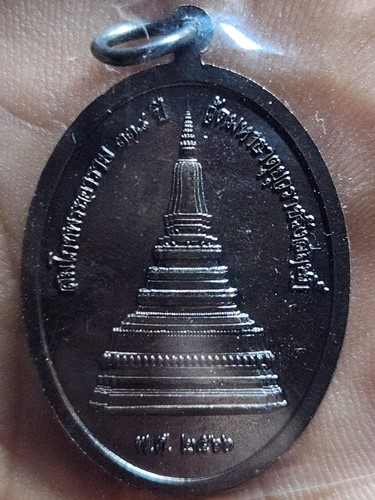 วัดมหาธาตุยุวราชรังสฤษฎิ์ฯ กทม เหรียญสมเด็จพระวันรัต(เฮง) เขมจารี  2566