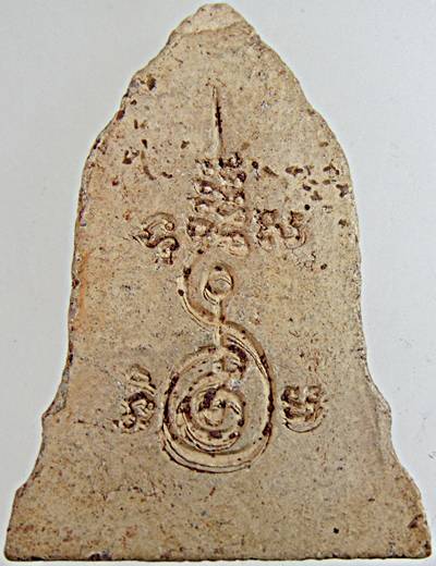 ๒๐ พระพิมพ์โคนสมอ เนื้อดิน