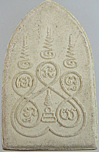 ๒๐ พระสิบทัศน์ เนื้อผง