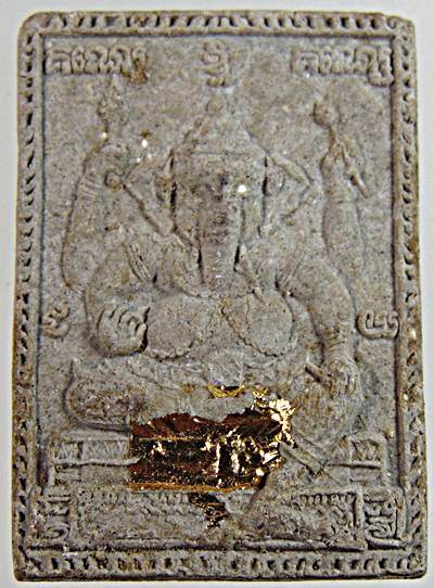 ๒๐ พระพิฆเนศ เนื้อผง
