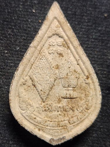 วัดพระศรีรัตนมหาธาตุ จังหวัดพิษณุโลก พระพุทธชินราชเนื้อผง รุ่นปิดทองปี 2547 