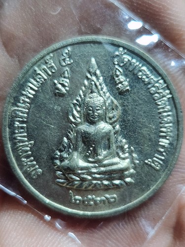 วัดจันทร์ตะวันออก พิษณุโลก เหรียญพระพุทธชินราช สมเด็จพระนเรศวร รุ่น เสาร์5 แสนพลพ่าย 2536