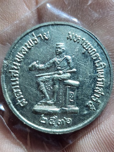 วัดจันทร์ตะวันออก พิษณุโลก เหรียญพระพุทธชินราช สมเด็จพระนเรศวร รุ่น เสาร์5 แสนพลพ่าย 2536