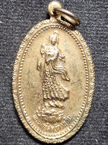 วัดศรีมหาธาตุ จ.พิษณุโลก เหรียญเจ้าแม่กวนอิม รุ่นมหาเศรษฐี ปี36 