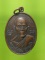 เหรียญรุ่นแรกหลวงปู่พอน ฐานวโร วัดราษฎร์ศรัทธา ปี๓๗ 