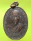 เหรียญรุ่น๑ พระครูสุวรรณธีรคุณ วัดตรีบุญญาราม  สระบุรี ปี๓๕