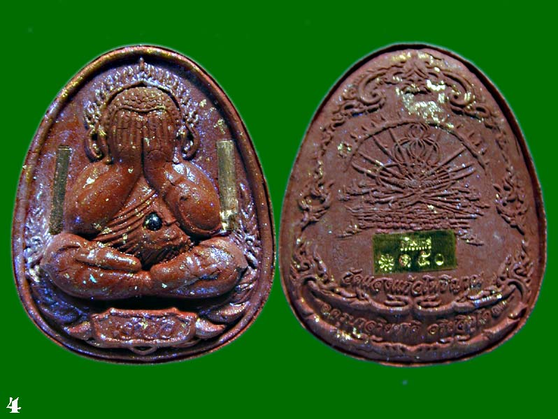 ปิดตา รุ่นเจ้าสัว รวยพันล้าน เนื้อว่านสบู่เลือด ตะกรุดสาริกาคู่ ครูบาอริยชาติ .....เคาะเดียวแดง     