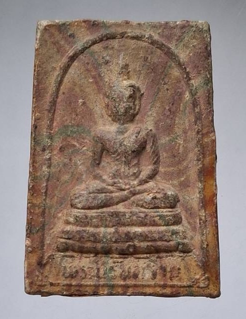 พระนิรันตราย ท่านเจ้าคุณนรฯ ออกวัดศีลขันธ์ จ.อ่างทอง เนื้อผงรุ้ง
