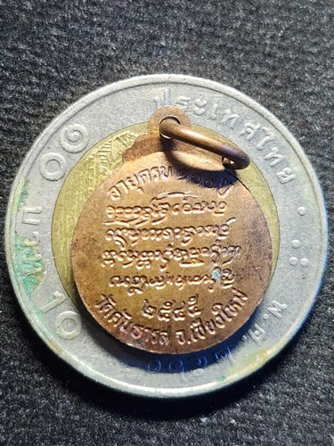  วัดคันธารส จ.เชียงใหม่ เหรียญ ครูบาอินทร์   ที่ระลึกทำบุญอายุ100ปี 2545