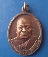 เหรียญหลวงพ่อสุวรรณ วัดยาง อ่างทอง รุ่นเมตตา เหรียญหลวงพ่อสุวรรณ วัดยาง อ่างทอง รุ่นเมตตา