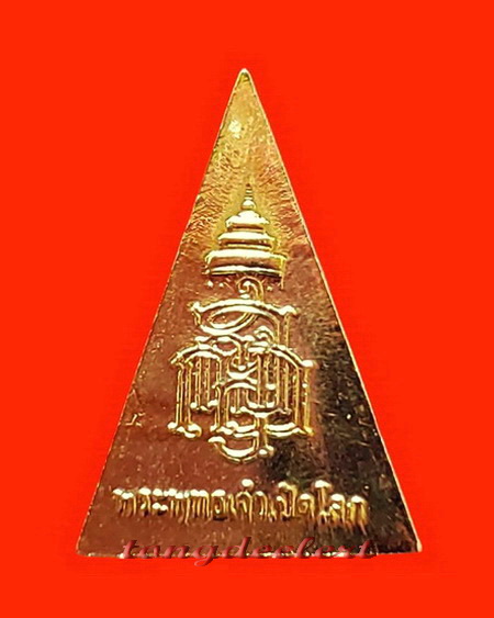 เหรียญพระพุทธเปิดโลก ญสส. สมเด็จพระญาณสังวร วัดบวรนิเวศ ปี 2542 สวยมากค่ะ