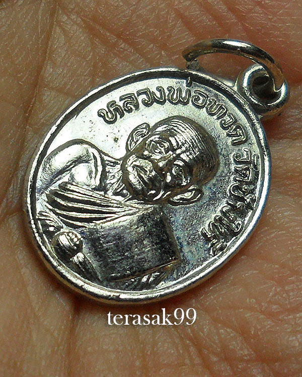 เหรียญเม็ดแตง หลวงพ่อทวด ปี2522 พิมพ์นิยม"ห้าชาย" อ.นองปลุกเสก ราคาเบาๆ(1)