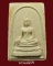 พระพุทธญาณนเรศวร สมเด็จพระญาณสังวร สมเด็จพระสังฆราชฯ ปี2528 วัดญาณสังวราราม ชลบุรี (2)