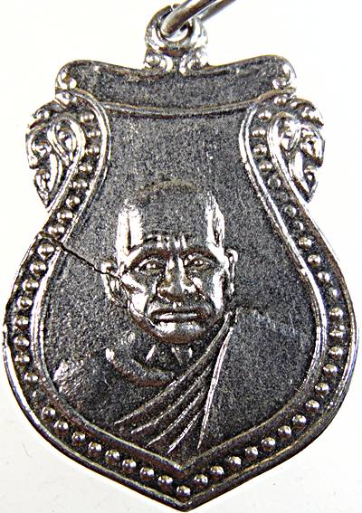 ๒๐ เหรียญพระอุปัชฌาย์ชุ่ม วัดบางนาใน 