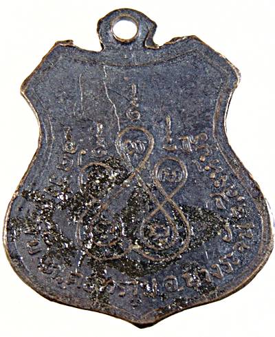 ๒๐ เหรียญหลวงพ่อต่อม วัดวังกระจับ จ.สิงห์บุรี