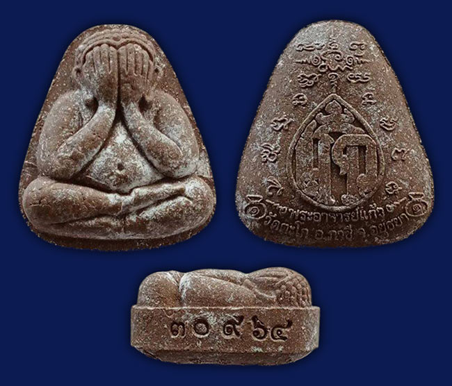 พระปิดตา รุ่น ๑ พระอาจารย์แก้ว วัดตะโก อยุธยา