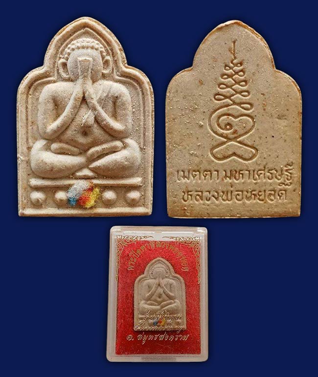 ปิดตาเมตตา มหาเศรษฐี ฝังไหมเจ็ดสี หลวงพ่อหยอด วัดแก้วเจริญ สมุทรสงคราม 2537