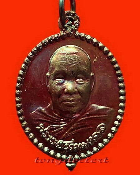 เหรียญหลวงพ่ออุตตมะ วัดวังก์วิเวการาม จ.กาญจนบุรี ประคำลายเซ็นต์ศักดิ์สิทธิ์ รุ่นแรก สวยมากค่ะ