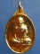 เหรียญหลวงปู่รัง วัดระนาม จ.สิงห์บุรี ปี2523